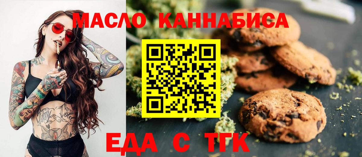 Алатырь  Canna-Cookies конопля  Вход с VPN 