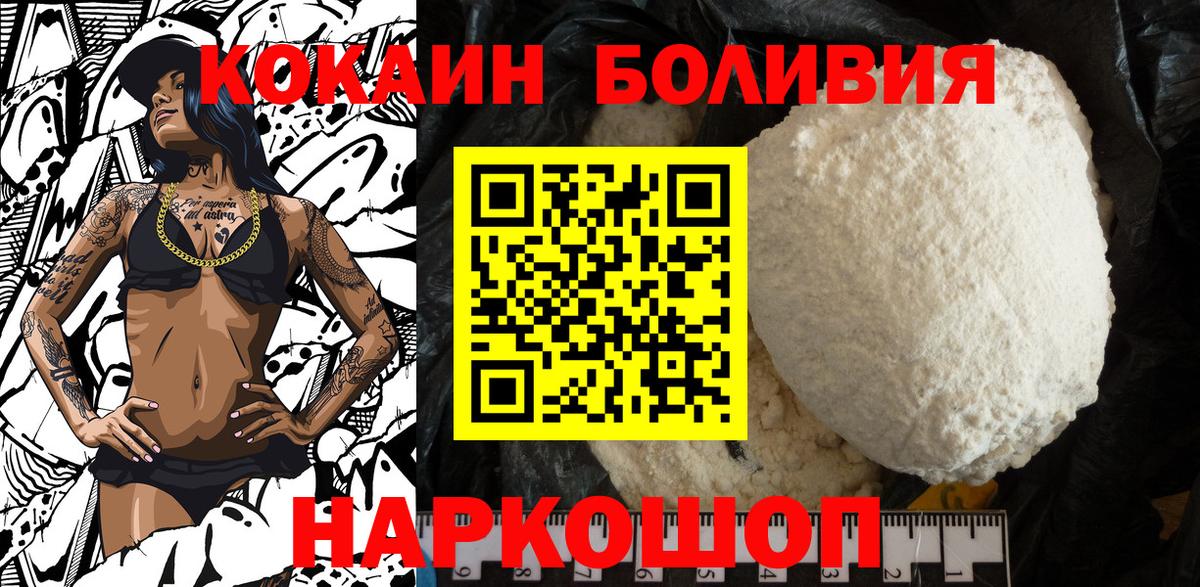 КОКАИН Fish Scale Алатырь