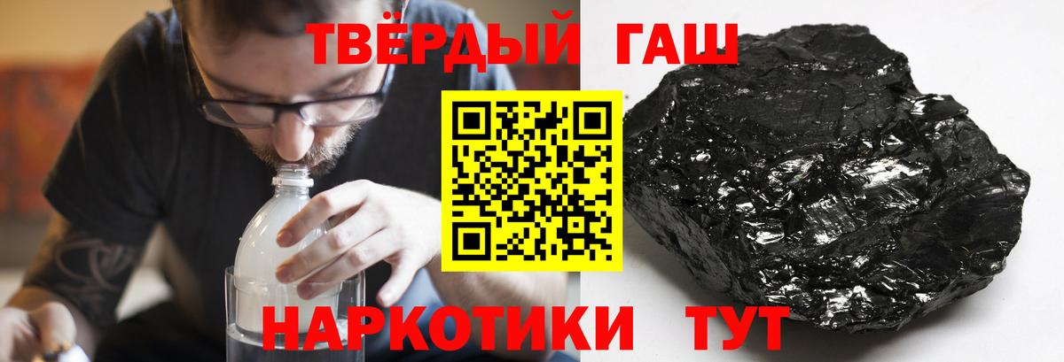 ГАШ Алатырь