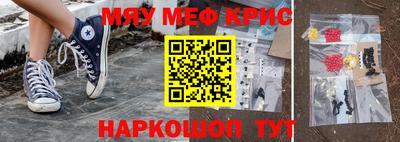 метамфетамин Туймазы