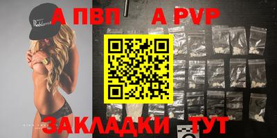 молекула духа Уссурийск