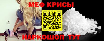 метамфетамин Туймазы