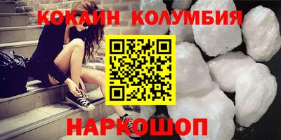 прущие грибы Усть-Джегута