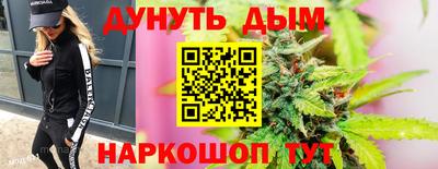 марки nbome Усть-Илимск