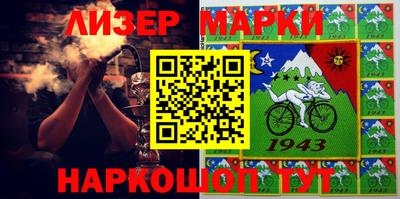 молекула духа Уссурийск