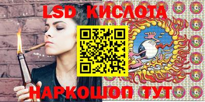 молекула духа Уссурийск