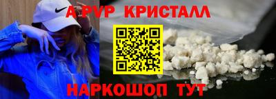 метамфетамин Туймазы