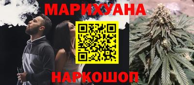 молекула духа Уссурийск