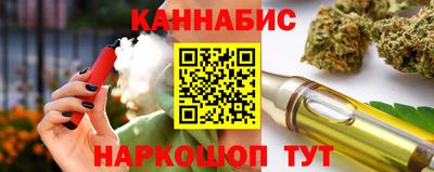 молекула духа Уссурийск