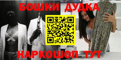 молекула духа Уссурийск