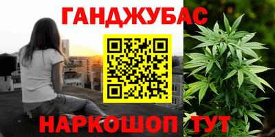 прущие грибы Тулун