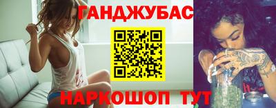 метамфетамин Туймазы