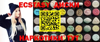 прущие грибы Тулун