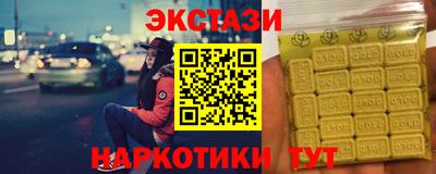 прущие грибы Усть-Джегута