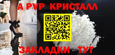 молекула духа Уссурийск