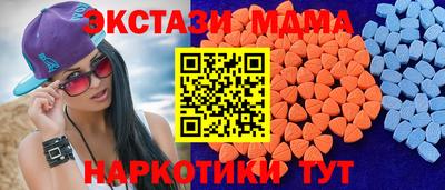 метамфетамин Туймазы