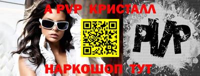прущие грибы Тулун