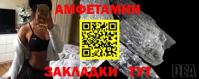 метамфетамин Туймазы