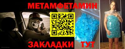 марки nbome Усть-Илимск