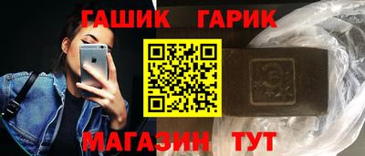 метамфетамин Туймазы