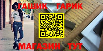прущие грибы Усть-Джегута