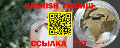прущие грибы Тулун
