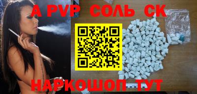 марки nbome Усть-Илимск