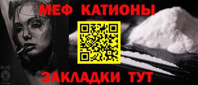 метамфетамин Туймазы
