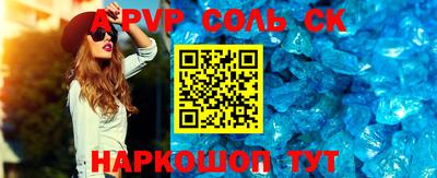 молекула духа Уссурийск