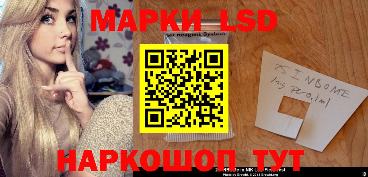 Алатырь  ЛСД экстази ecstasy  Вход с VPN 