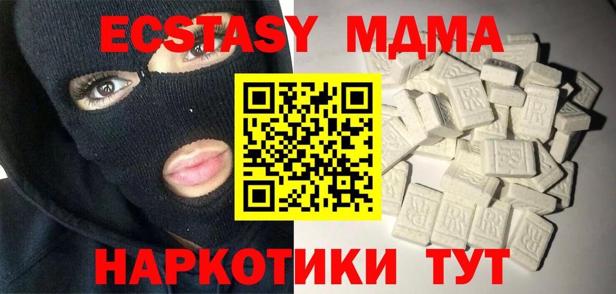 MDMA VHQ Алатырь