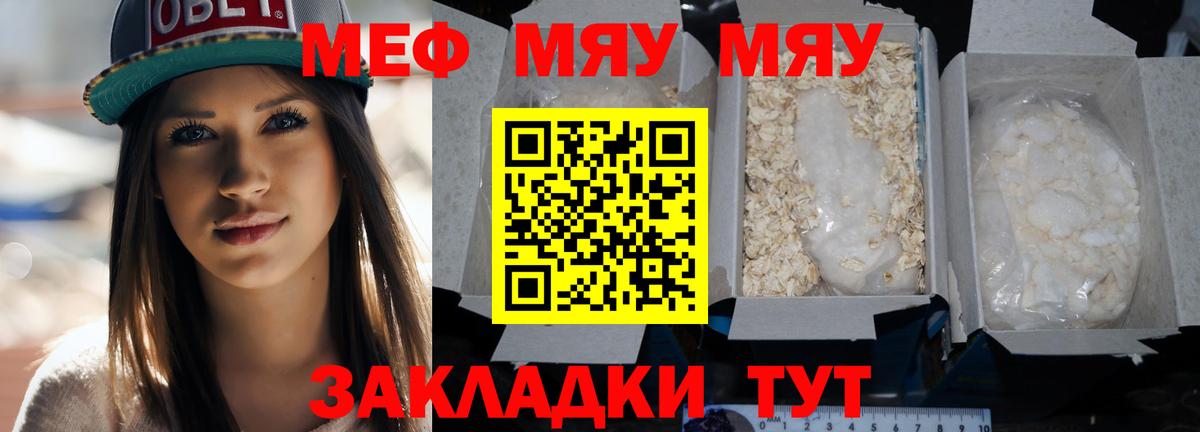 Меф   ГАШ  Экстази  Вход с VPN  Алатырь  A PVP СОЛЬ   Марихуана  Cocaine  ГАШИШ 