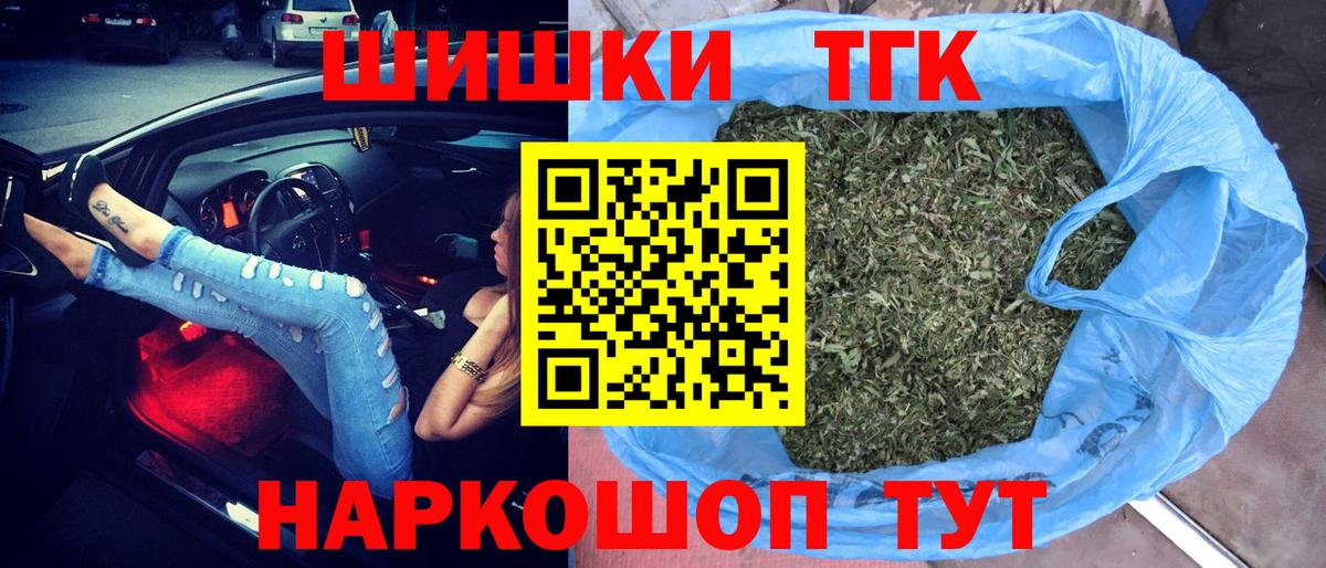 Алатырь  Шишки марихуана конопля  Вход с VPN  МАРИХУАНА White Widow  Шишки марихуана ГИДРОПОН 